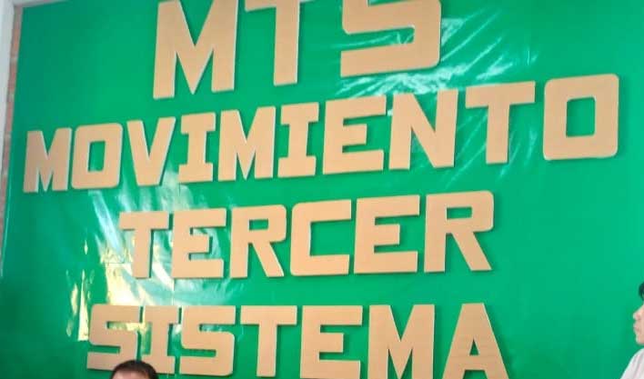 mts-211